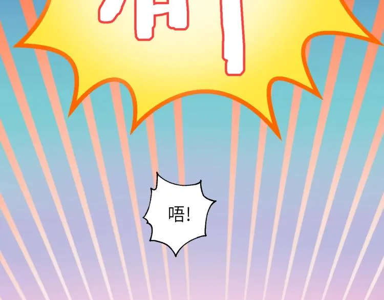 第28话 你不要去他那 第65页