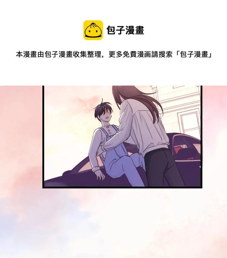 第28话 你不要去他那 第74页