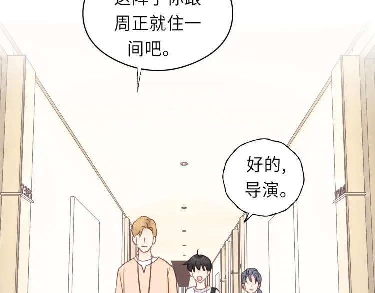 第28话 你不要去他那 第81页