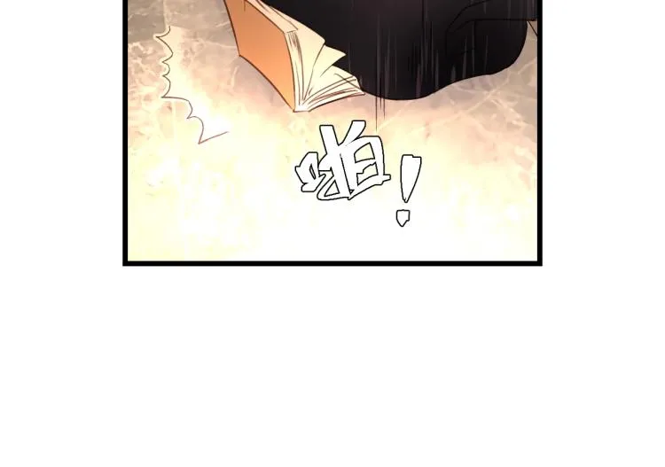 第28话 你不要去他那 第99页