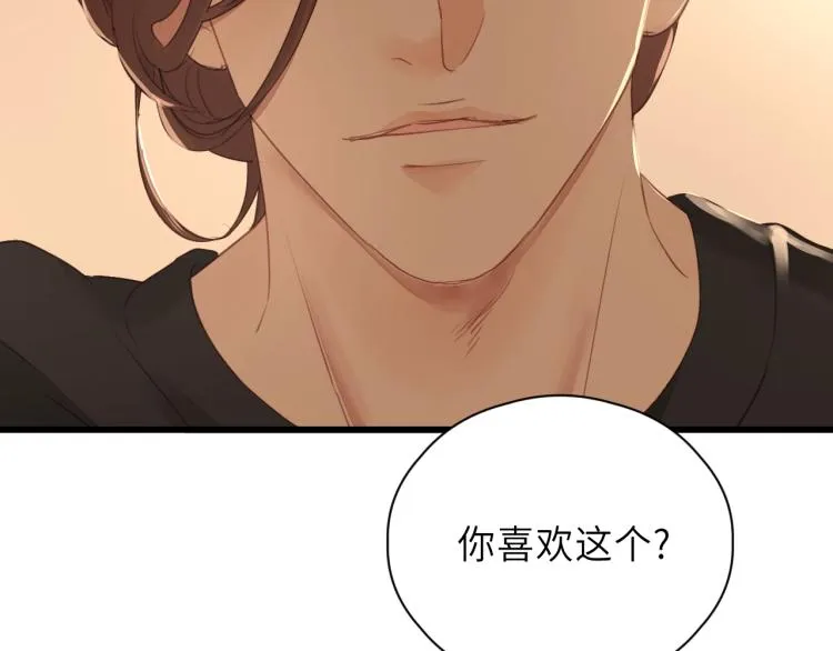 第28话 你不要去他那 第104页