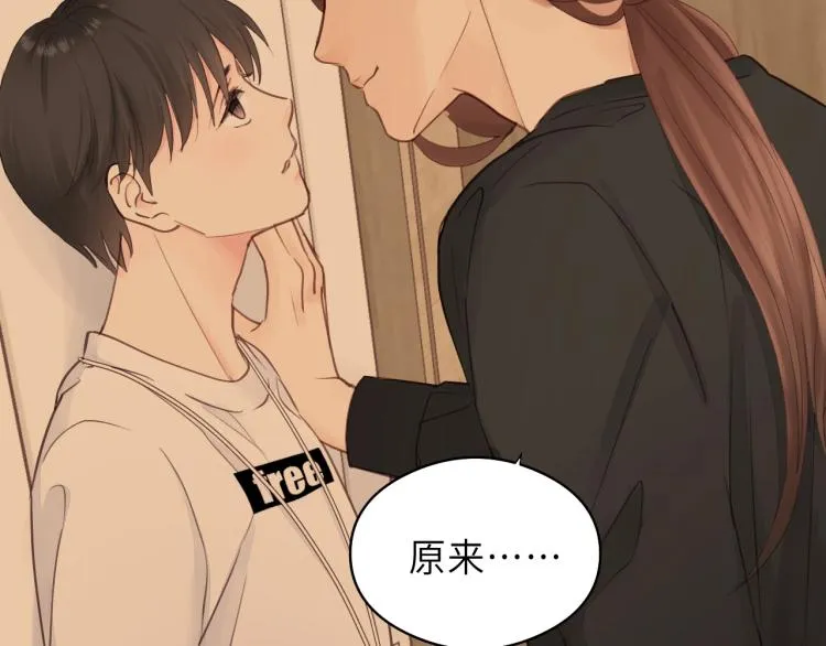 第29话 不准动！ 第4页