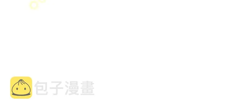 第29话 不准动！ 第9页