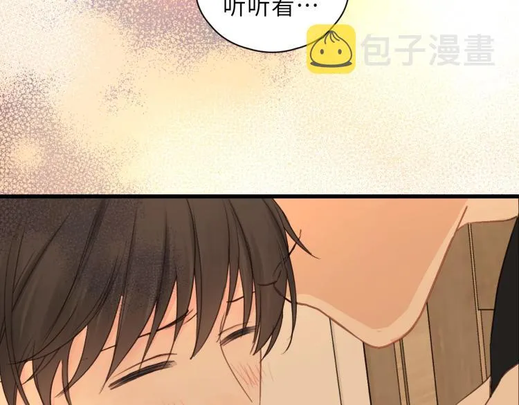 第29话 不准动！ 第12页