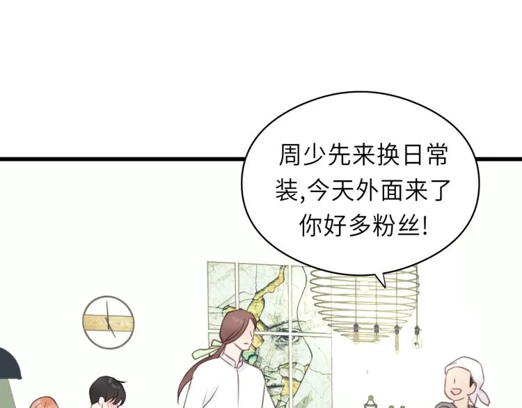 第29话 不准动！ 第28页