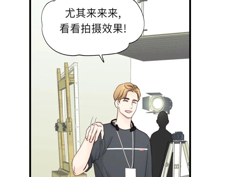第29话 不准动！ 第30页