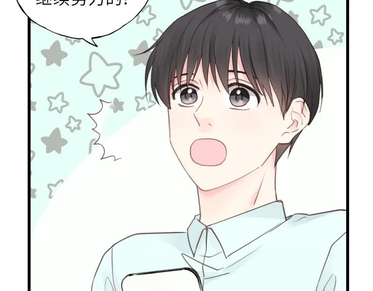 第29话 不准动！ 第35页