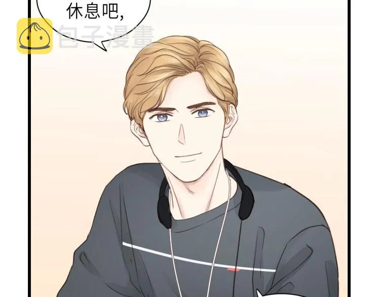 第29话 不准动！ 第37页