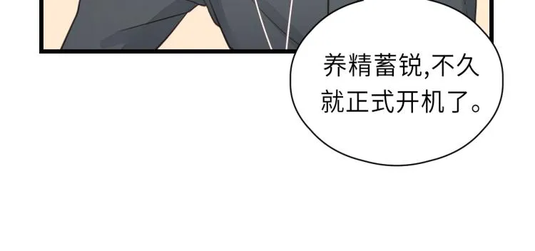 第29话 不准动！ 第38页