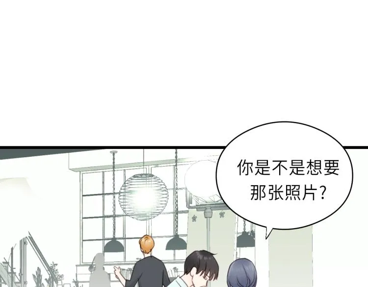 第29话 不准动！ 第39页