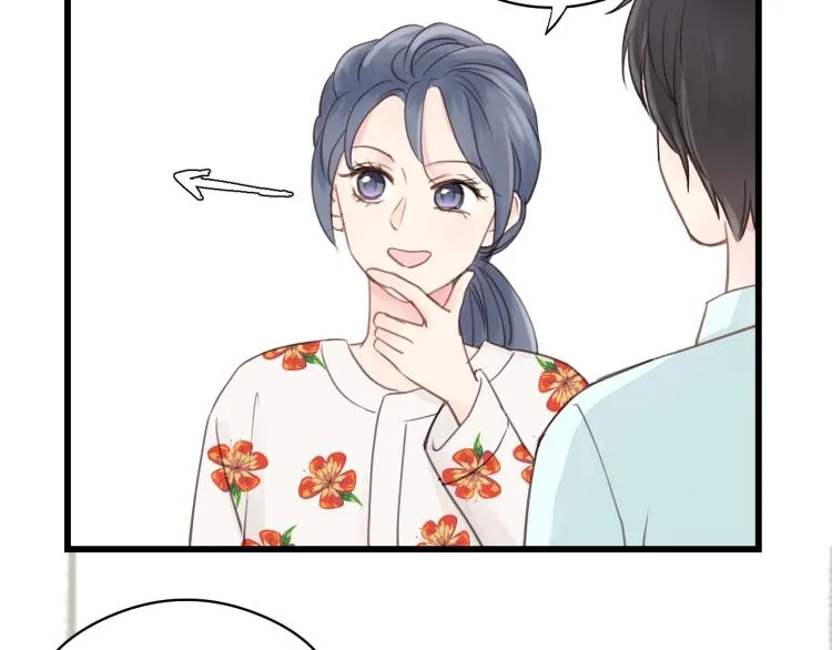 第29话 不准动！ 第48页