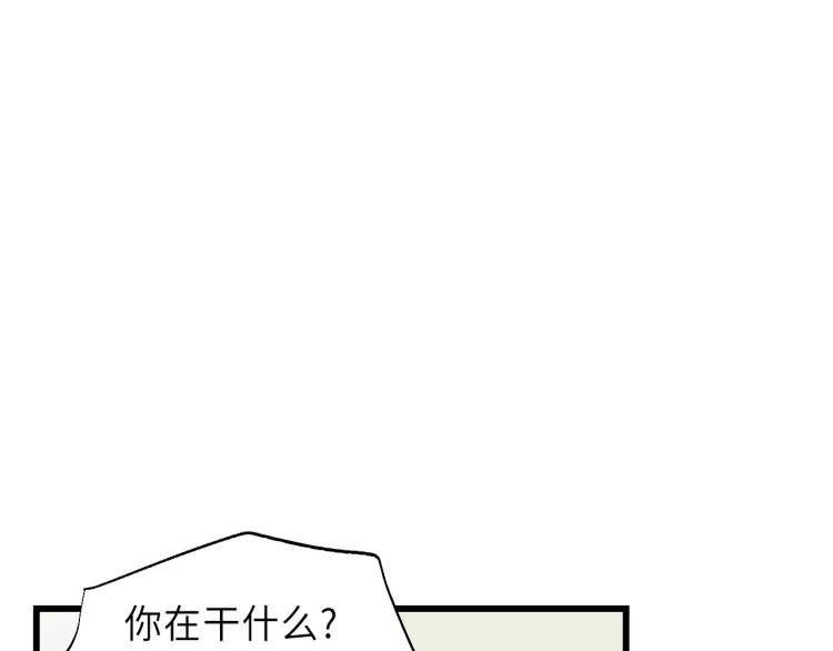 第29话 不准动！ 第56页