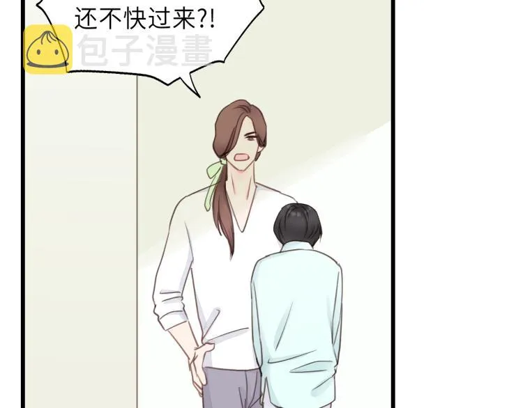 第29话 不准动！ 第57页