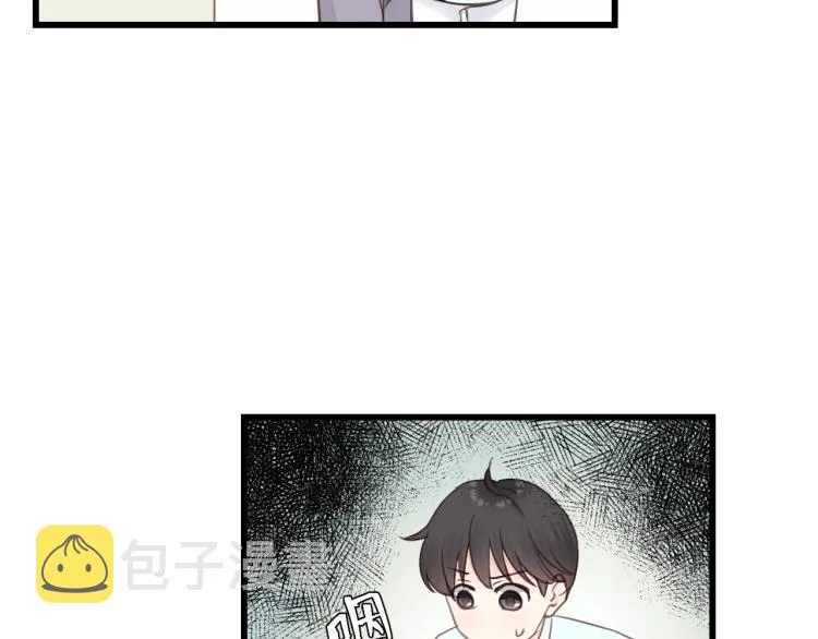 第29话 不准动！ 第58页