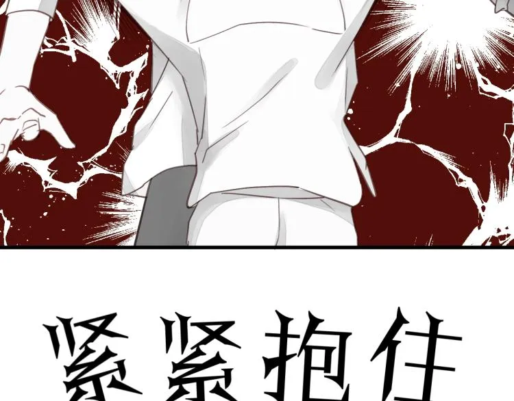 第29话 不准动！ 第63页