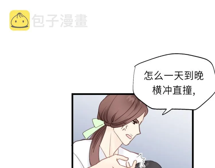 第29话 不准动！ 第65页
