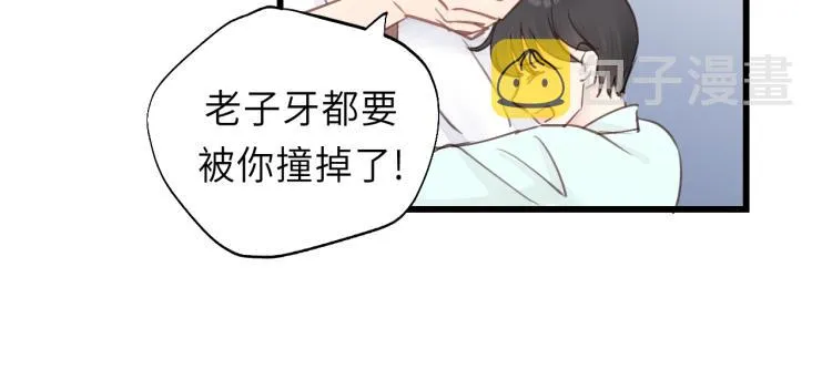 第29话 不准动！ 第66页