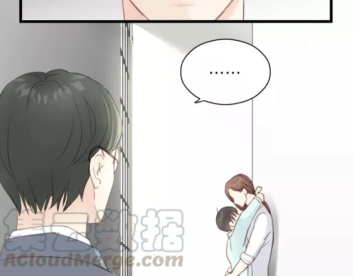 第30话 温柔的人 第4页