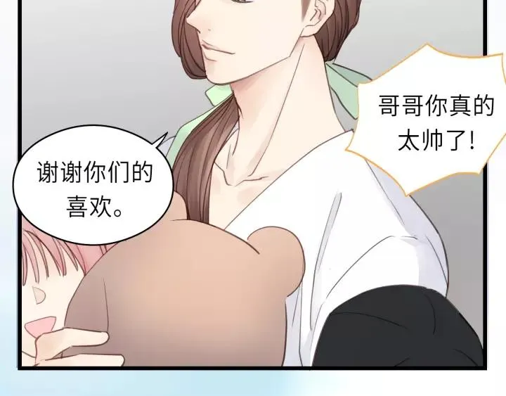 第30话 温柔的人 第32页