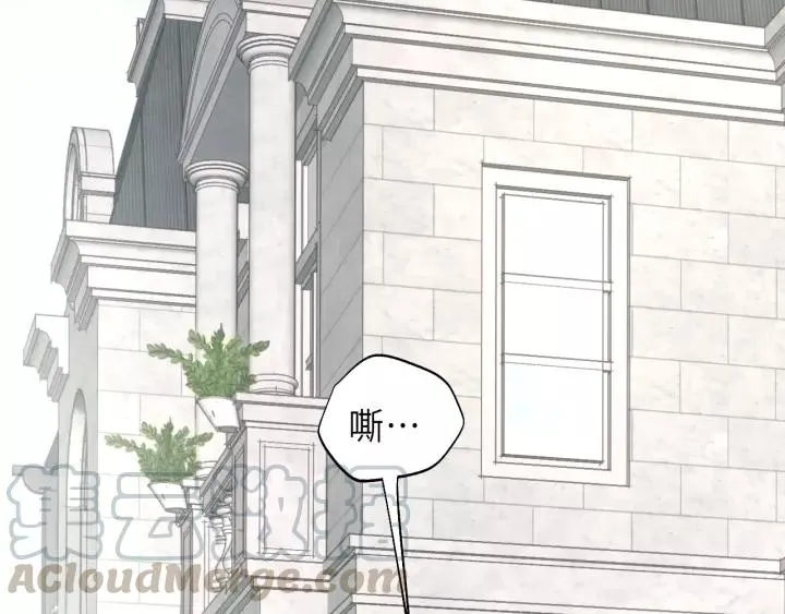 第30话 温柔的人 第34页