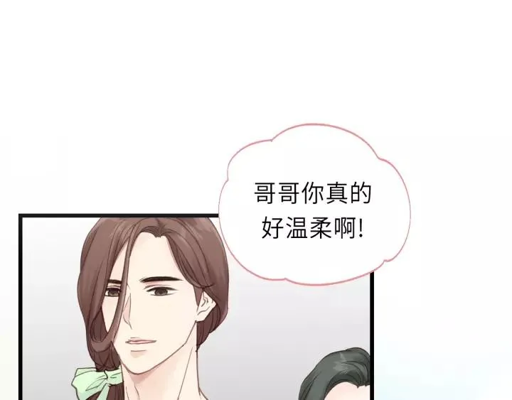 第30话 温柔的人 第38页