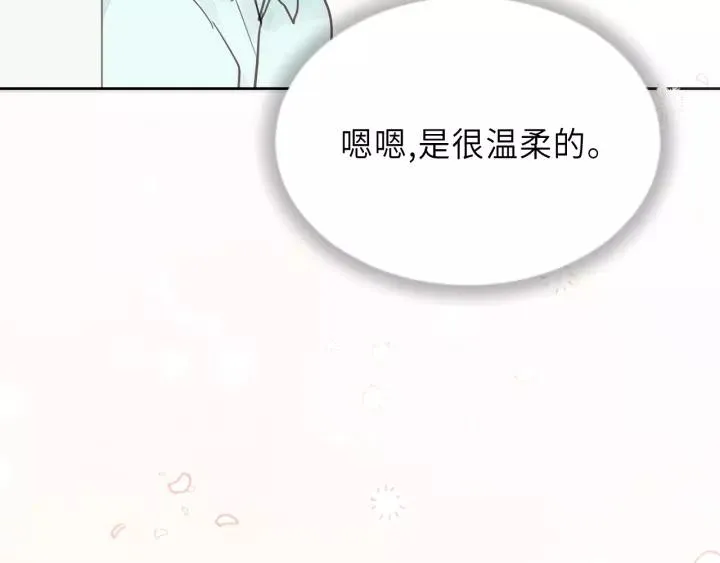 第30话 温柔的人 第41页