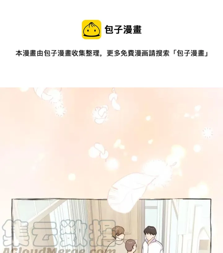 第30话 温柔的人 第43页