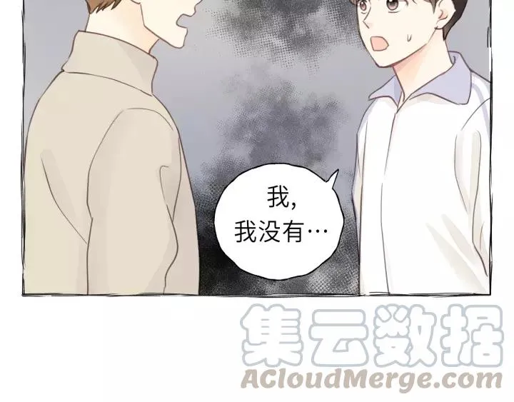 第30话 温柔的人 第46页