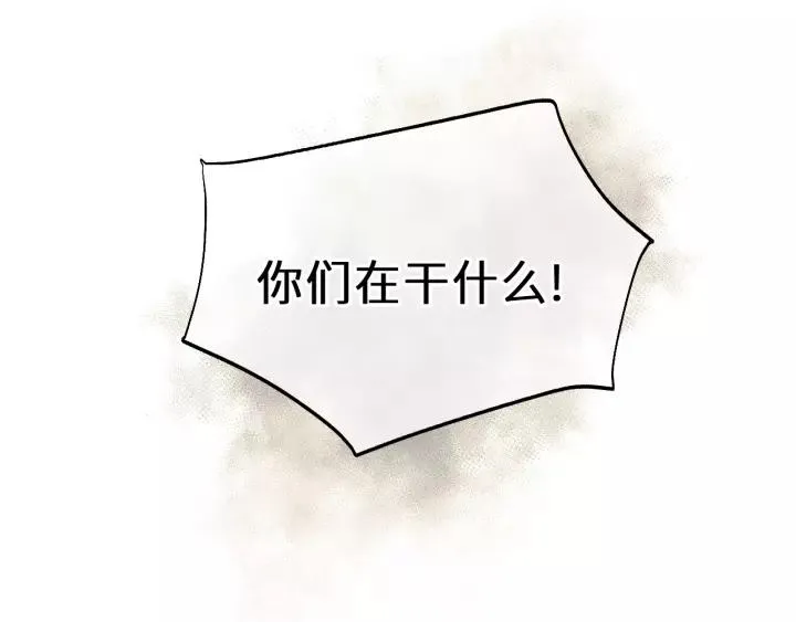 第30话 温柔的人 第50页