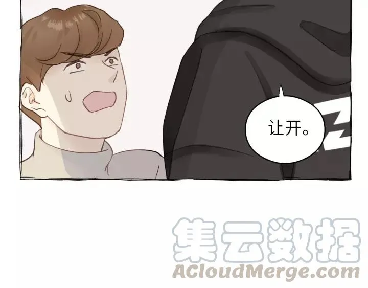 第30话 温柔的人 第61页