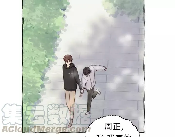 第30话 温柔的人 第64页