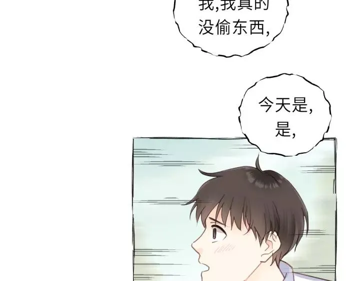 第30话 温柔的人 第65页