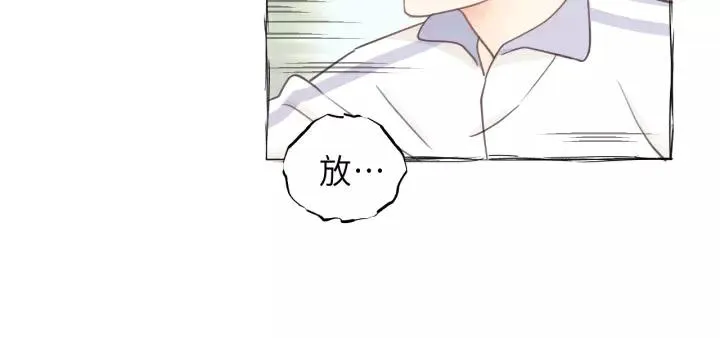 第30话 温柔的人 第66页