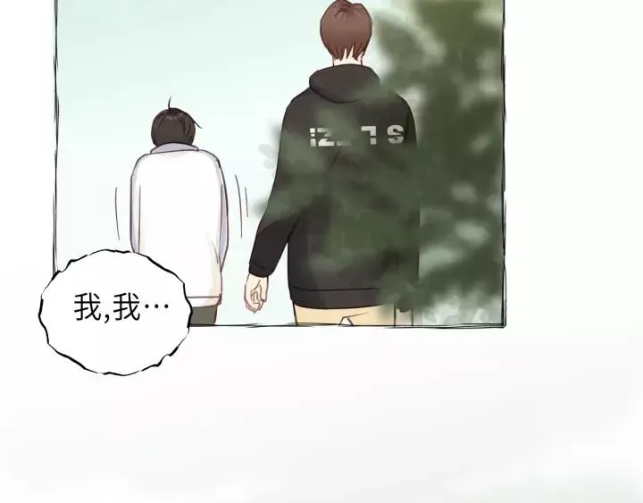 第30话 温柔的人 第68页