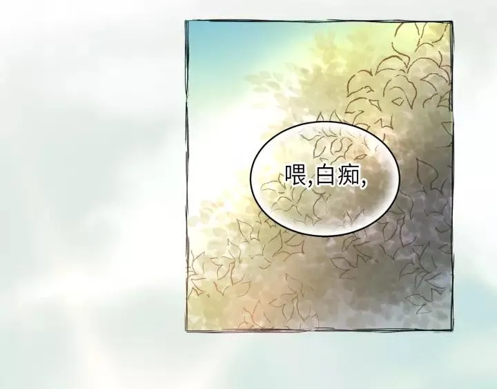 第30话 温柔的人 第69页
