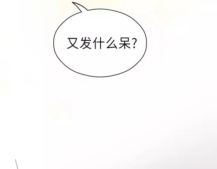 第30话 温柔的人 第77页