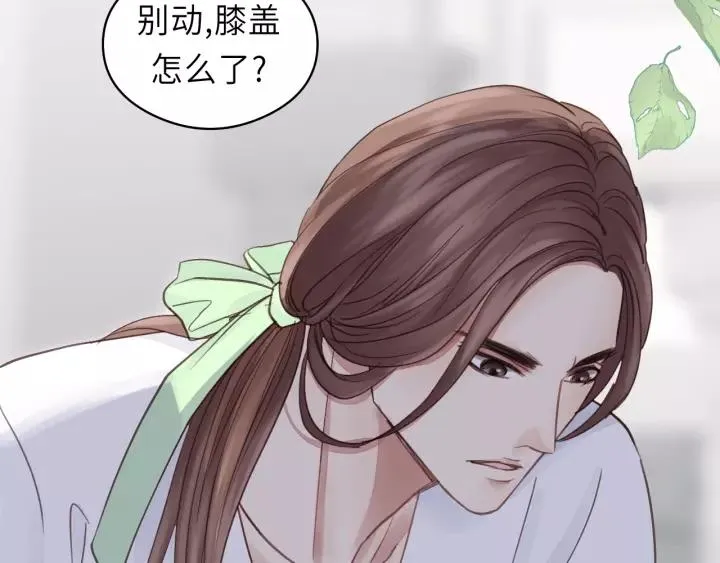 第30话 温柔的人 第83页