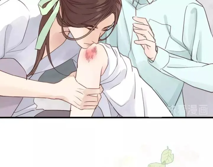 第30话 温柔的人 第87页