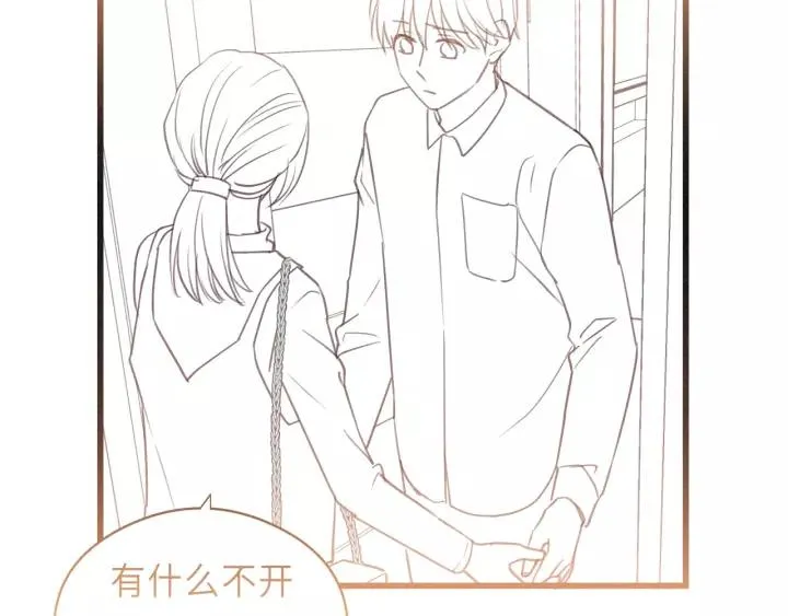 第30话 温柔的人 第90页