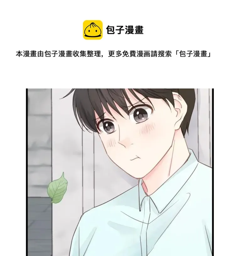第31话 筱筱……是谁？ 第8页