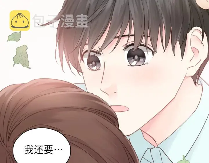 第31话 筱筱……是谁？ 第15页