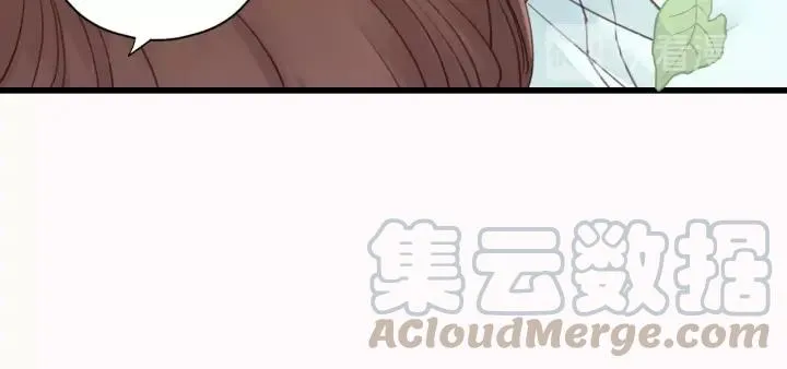 第31话 筱筱……是谁？ 第16页