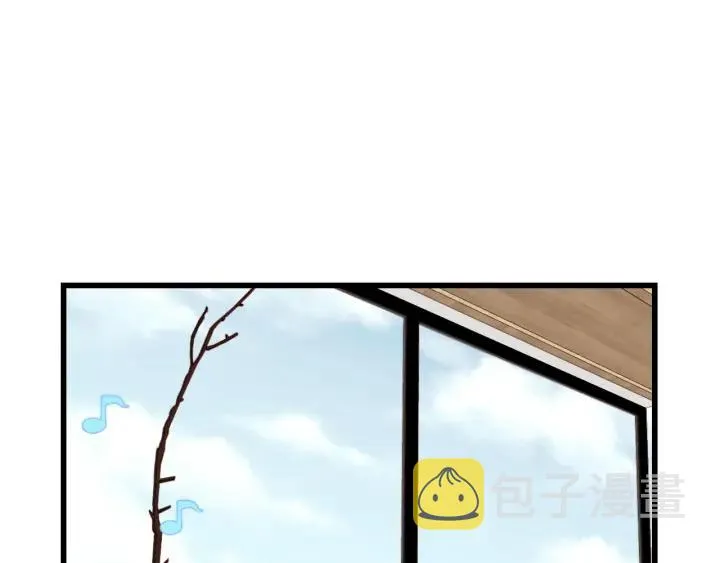 第31话 筱筱……是谁？ 第24页