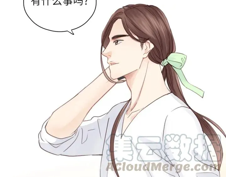 第31话 筱筱……是谁？ 第28页