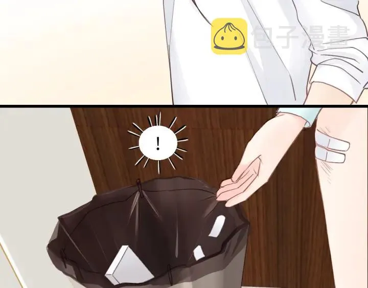 第31话 筱筱……是谁？ 第29页