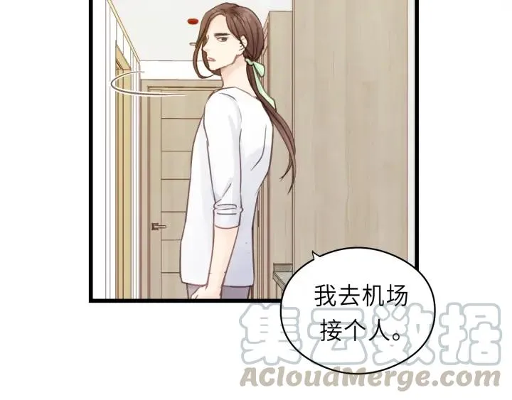 第31话 筱筱……是谁？ 第34页