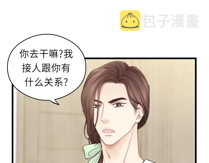第31话 筱筱……是谁？ 第38页