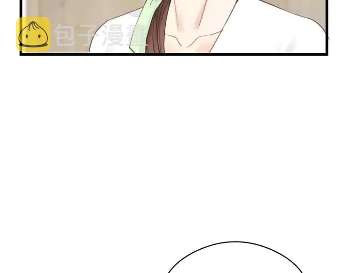 第31话 筱筱……是谁？ 第39页