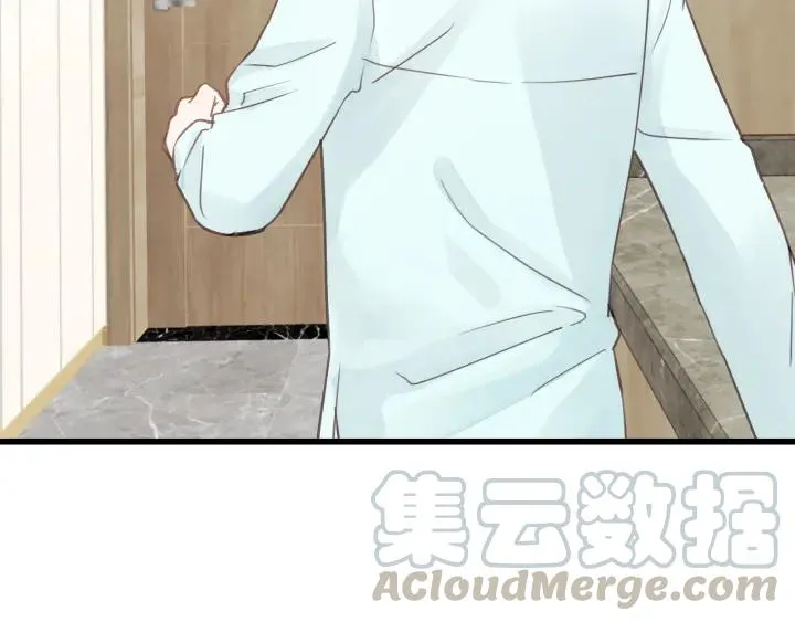 第31话 筱筱……是谁？ 第43页
