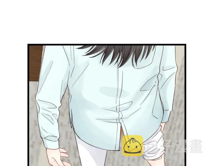 第31话 筱筱……是谁？ 第45页